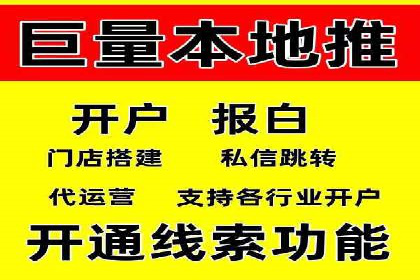 案例分享：网络推广开户如何突破瓶颈